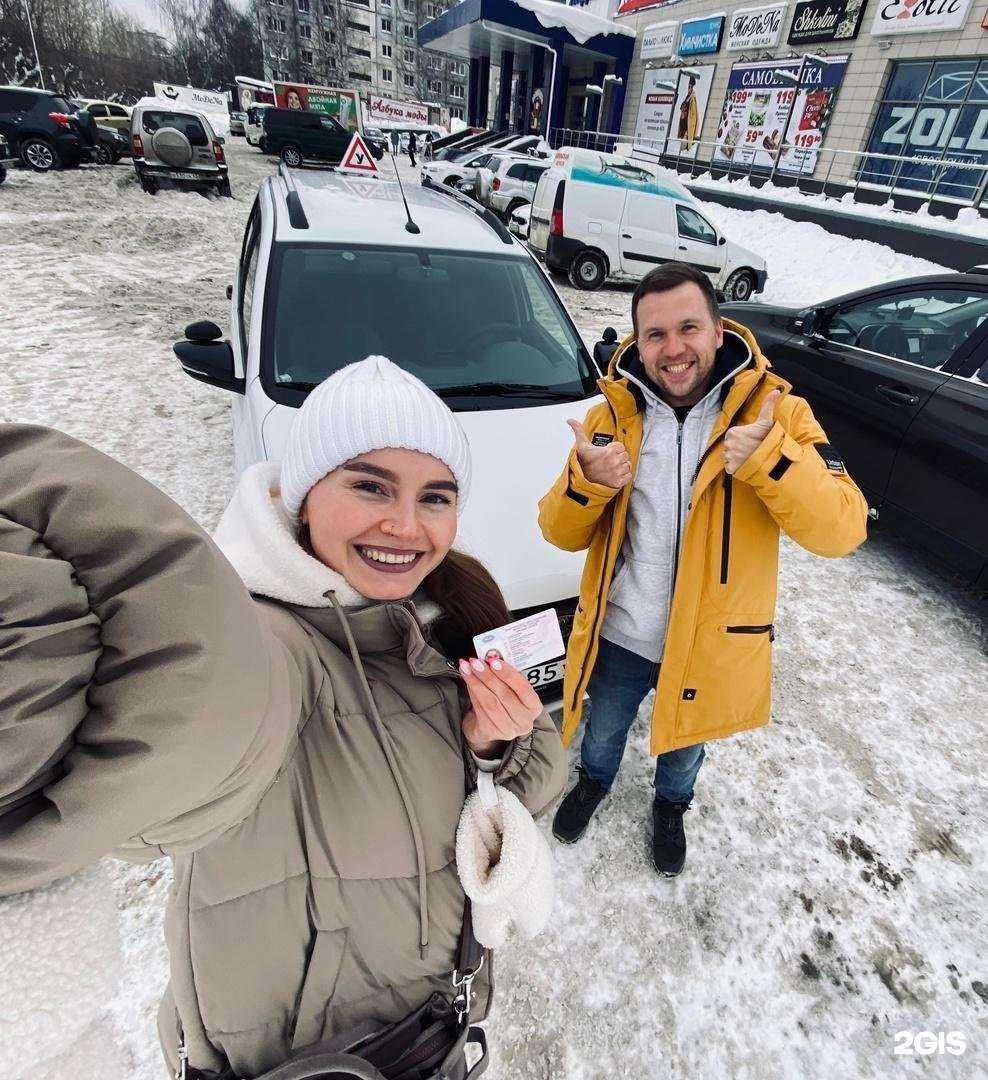 Отзывы на компанию Драйвер в г. Киров c фото