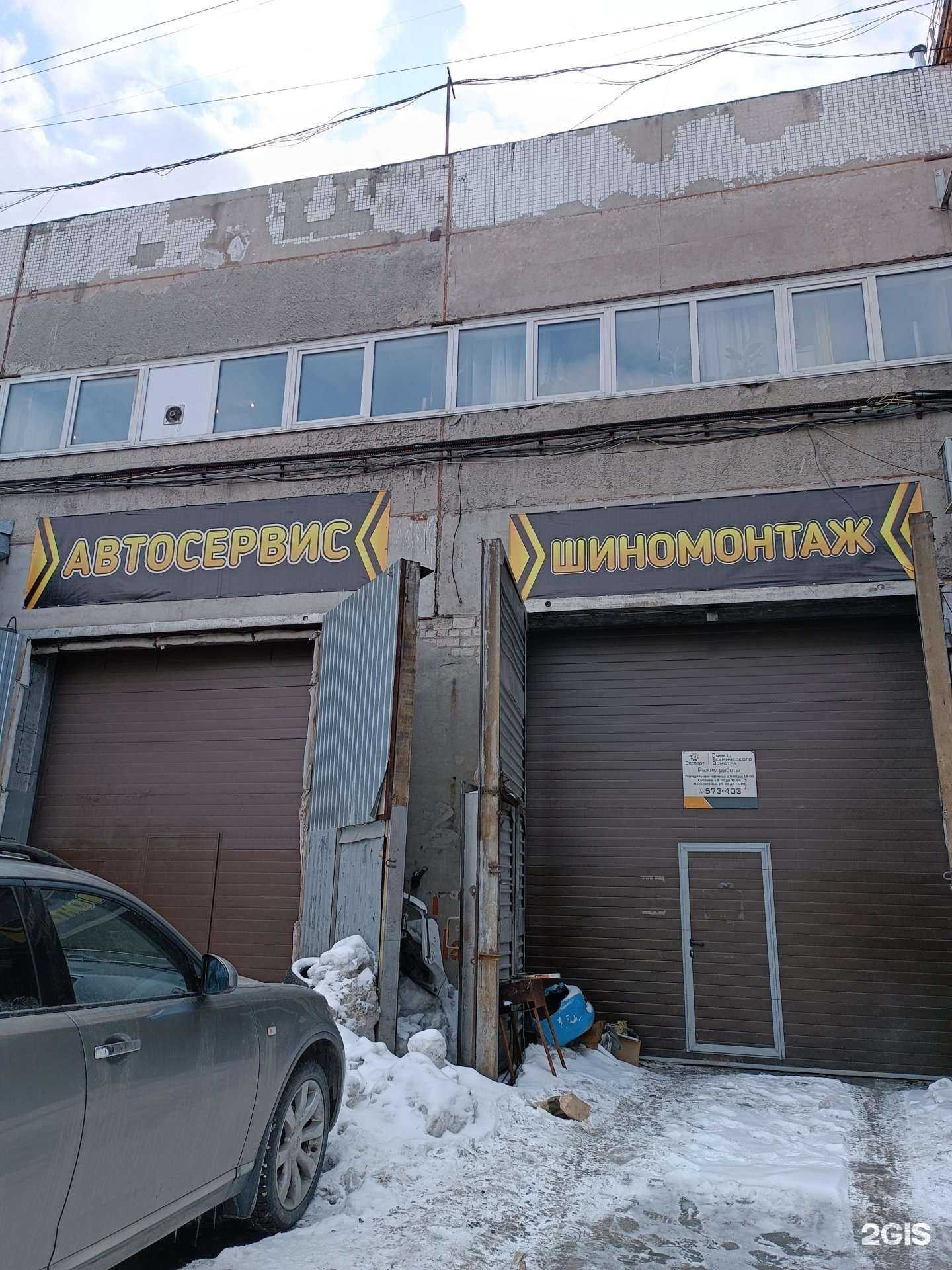 Отзывы на компанию Дрифт в Барнауле c фото