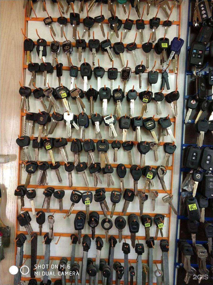Отзывы на компанию Key_service71 в Новомосковске c фото