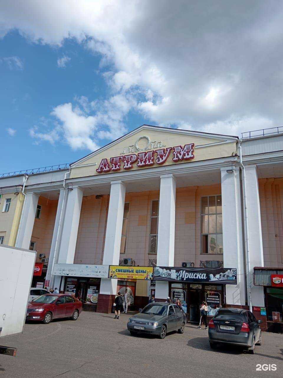 Отзывы на компанию КанцМир в Стерлитамаке c фото