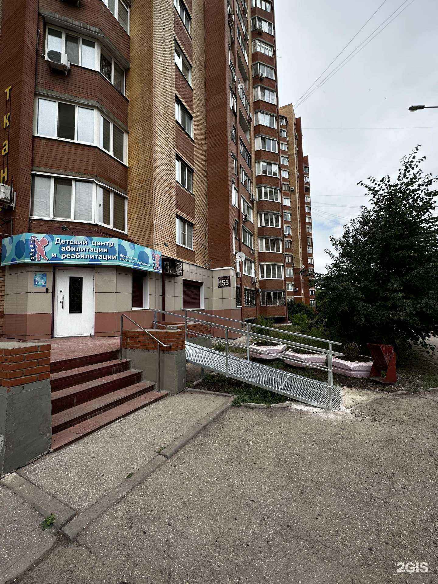 Отзывы на компанию Стимул в г. Самара c фото