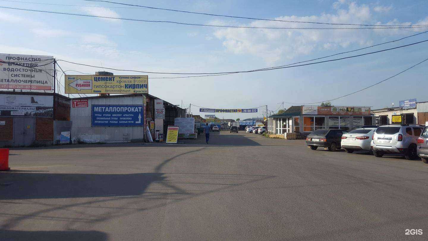 Отзывы на компанию Хаерле в Казани c фото - фотография 2 из 2