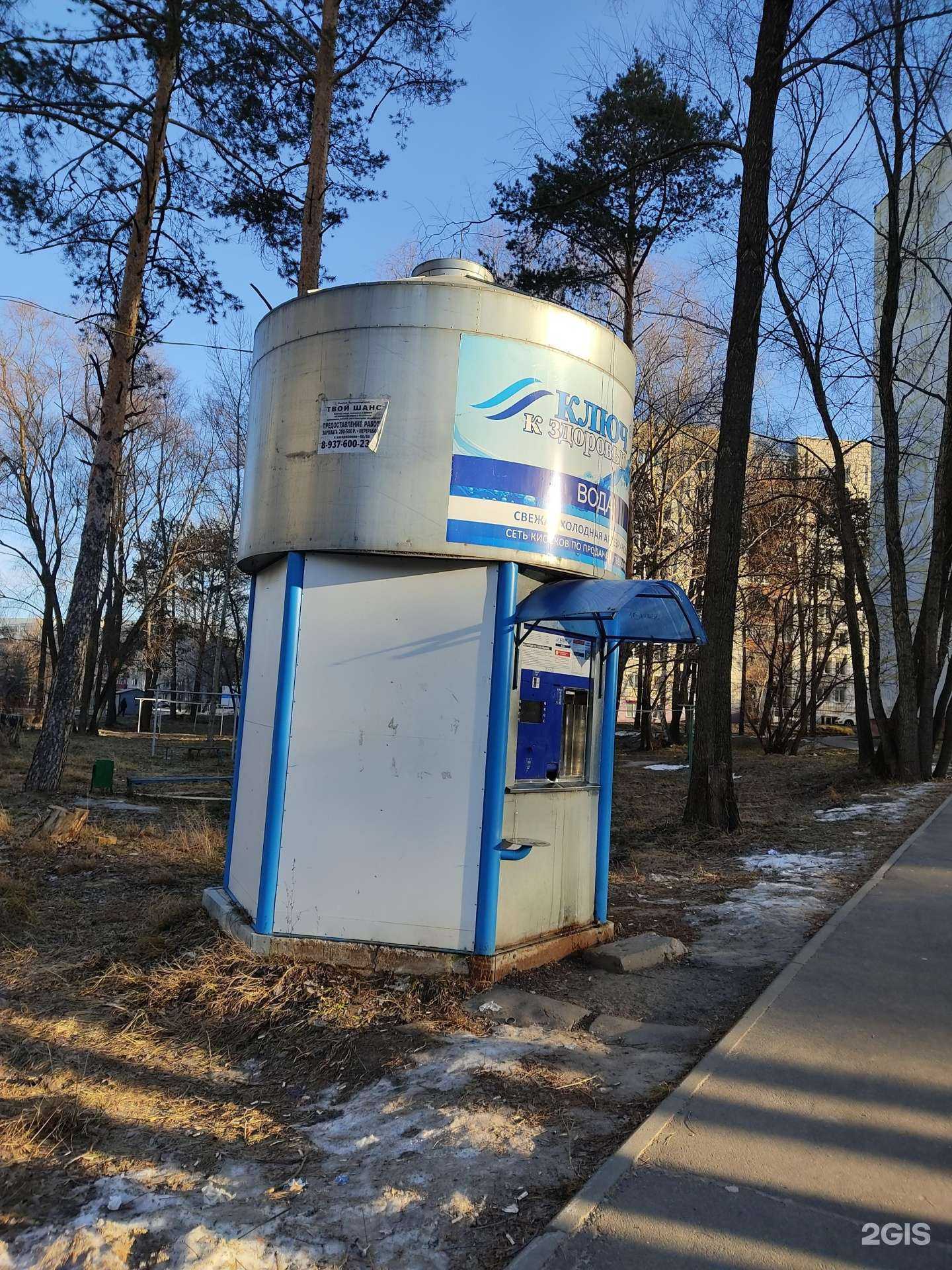 Отзывы на компанию Ключ к здоровью в Казани c фото