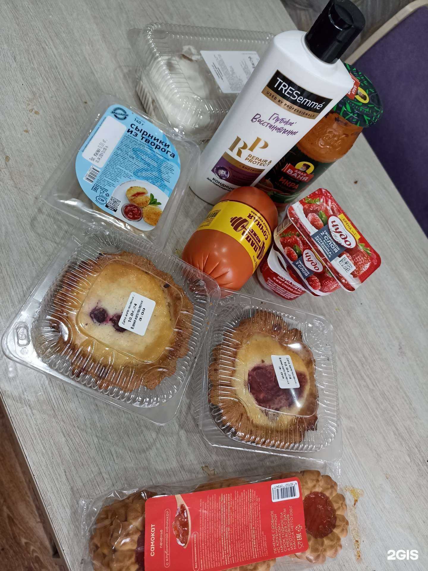 Отзывы на компанию Самокат в г. Бердск c фото