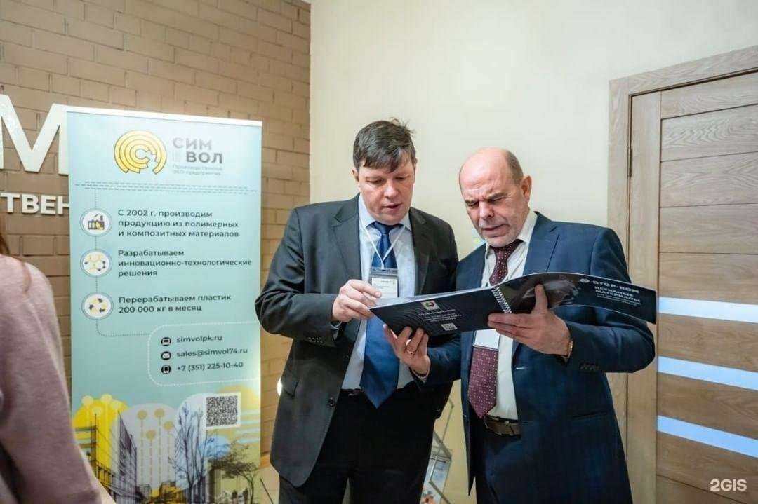 Отзывы на компанию Втор-Ком в г. Копейск c фото