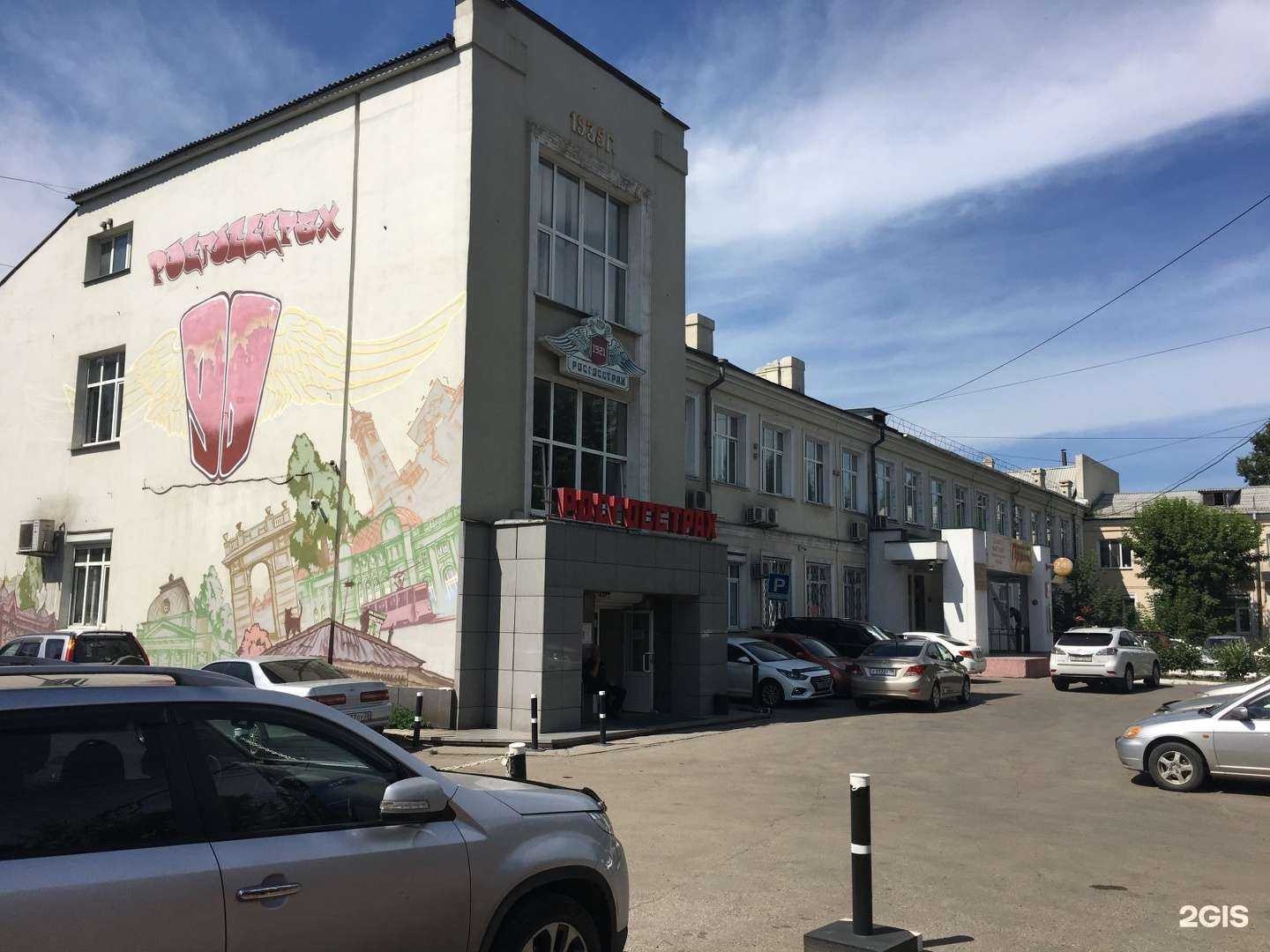 Отзывы на компанию Страховой агент в Иркутске c фото - фотография 2 из 2