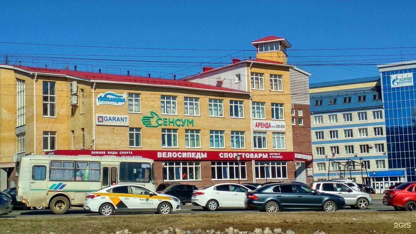 Отзывы на компанию Мир бумаги в Чебоксарах c фото - фотография 2 из 2