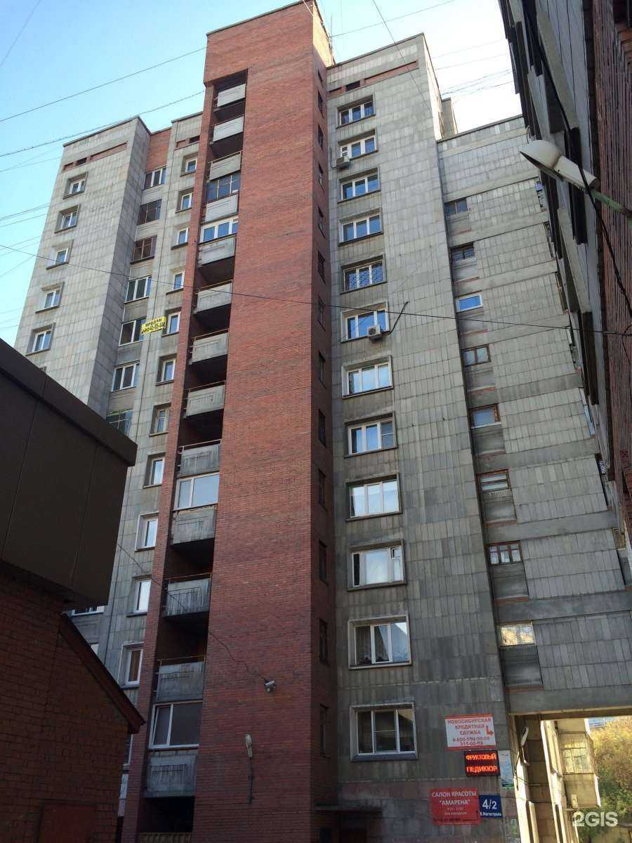 Отзывы на компанию Абсолют в Новосибирске c фото - фотография 2 из 2