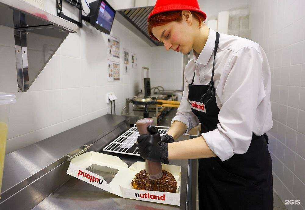 Отзывы на компанию Nutland в Ростове-на-Дону c фото