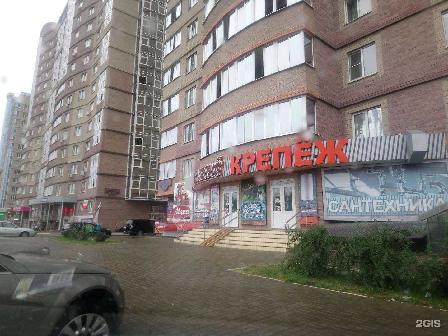 Отзывы на компанию Северное сияние в Курске c фото - фотография 2 из 2