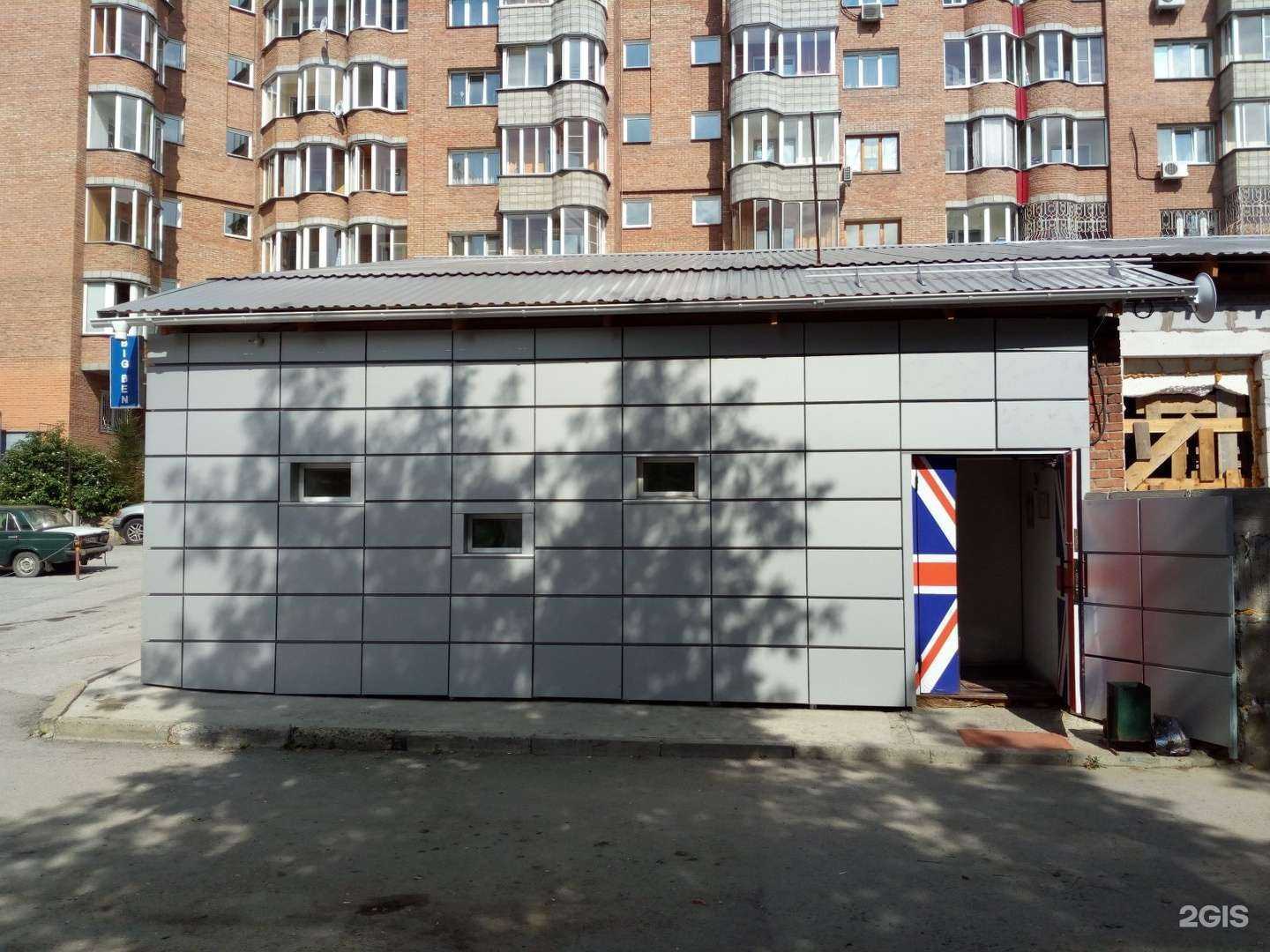 Отзывы на компанию Скейт Склад  в Новосибирске c фото - фотография 2 из 2