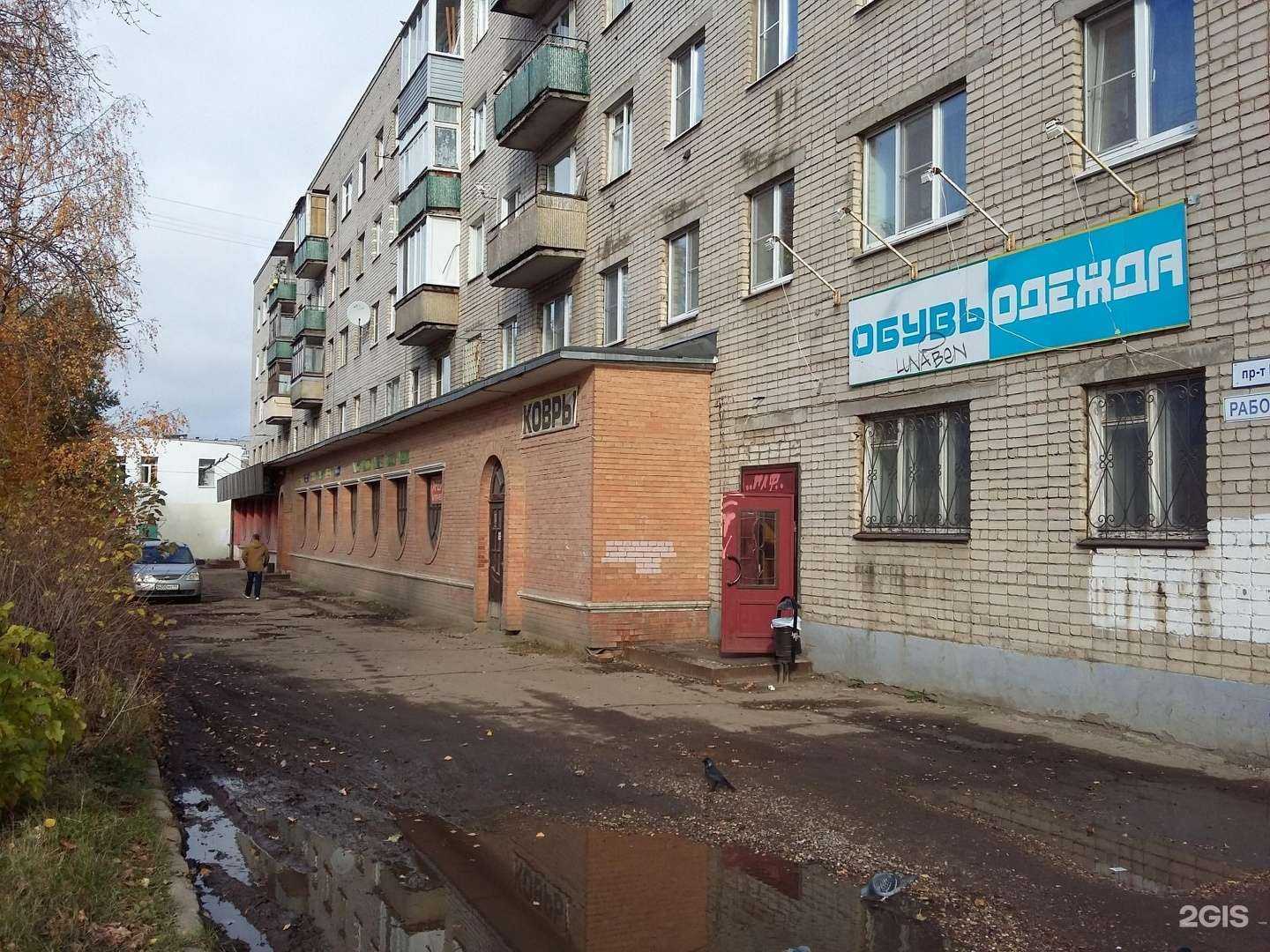 Отзывы на компанию 1000 сантехников в Костроме c фото - фотография 2 из 2