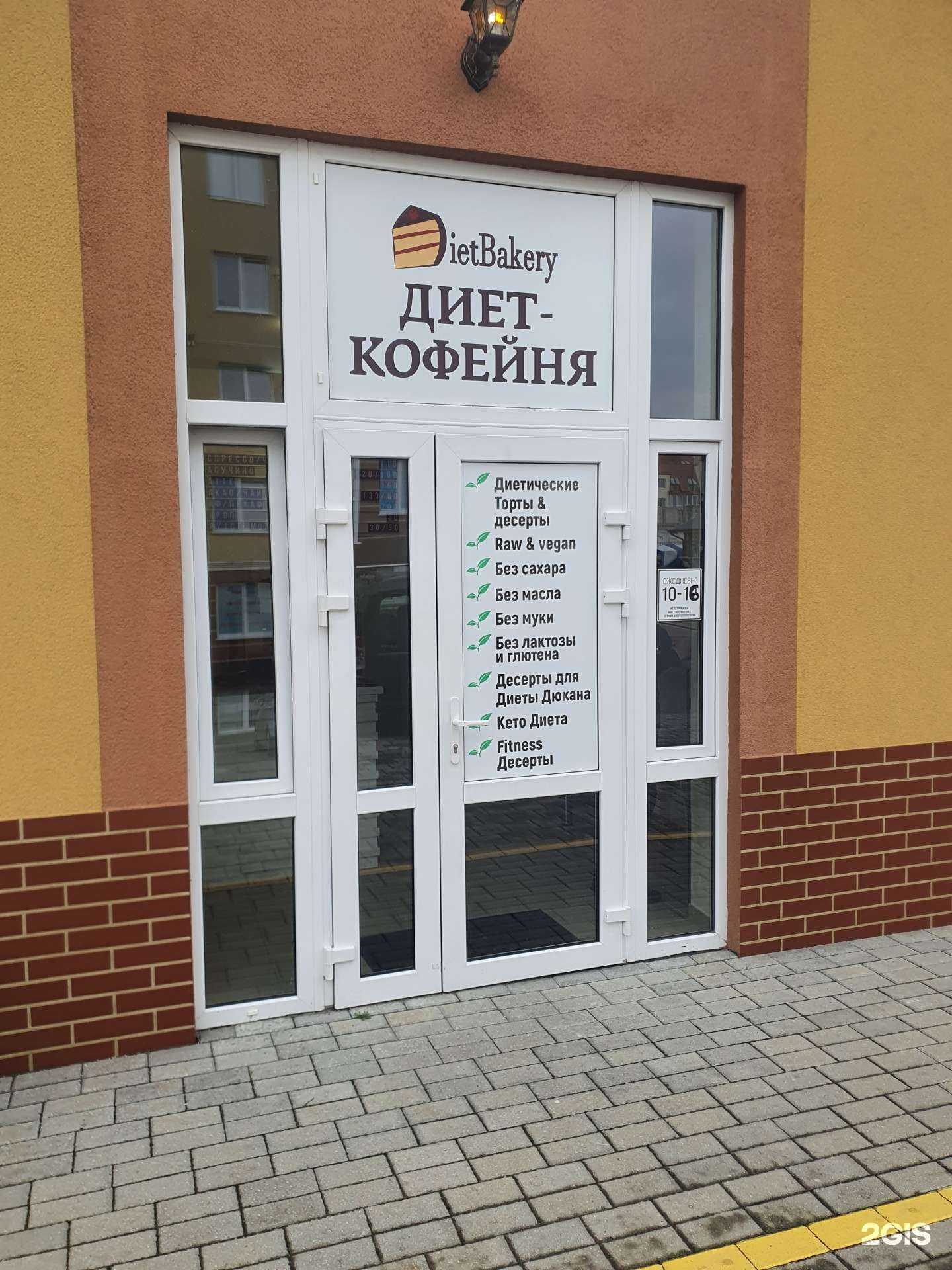 Отзывы на компанию Цаца в г. Гурьевск c фото