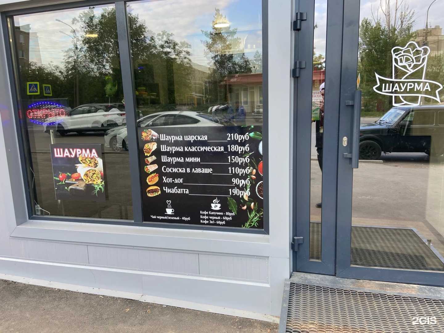 Отзывы на компанию Точка вкуса в г. Волжский c фото