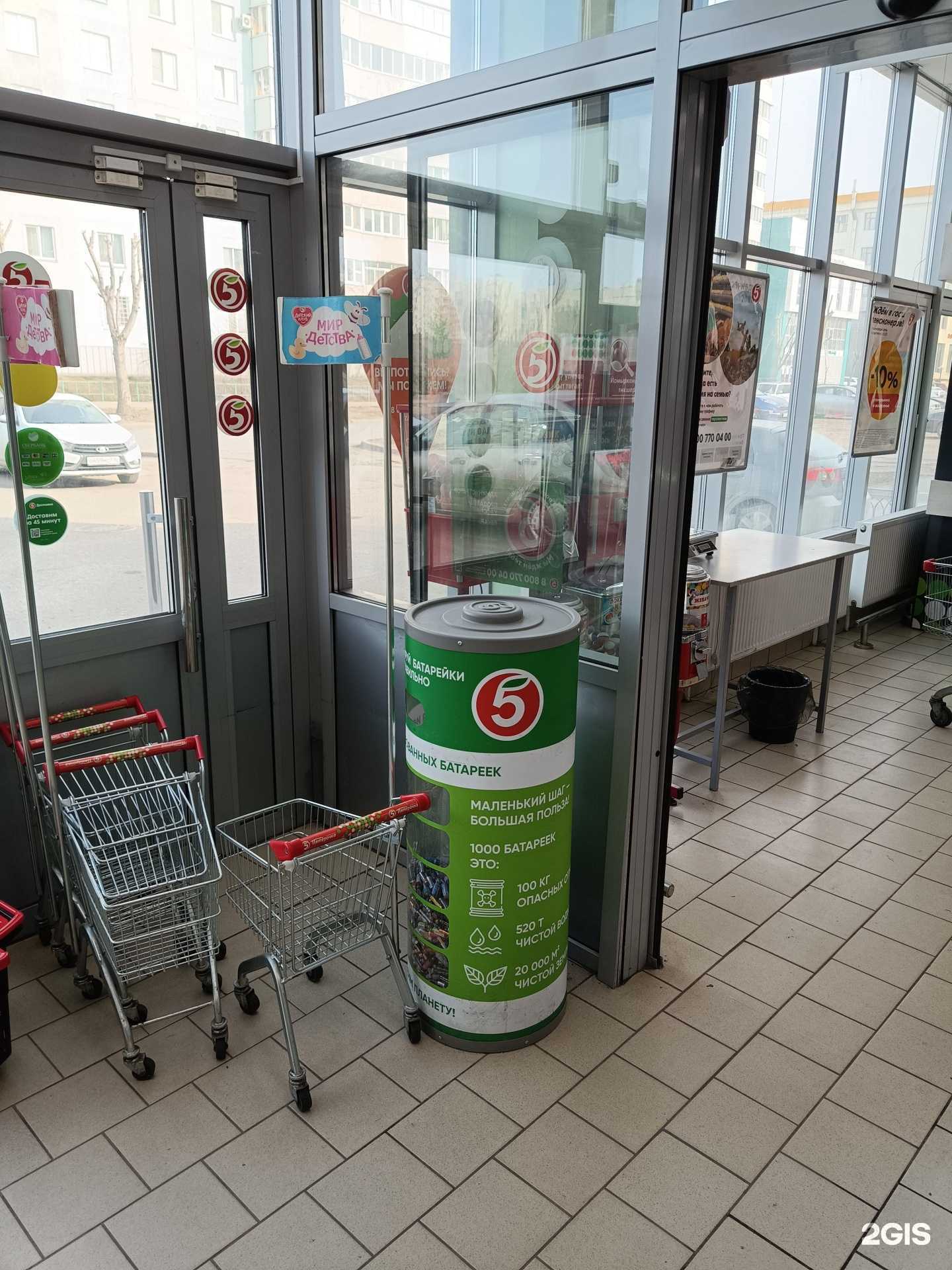 Отзывы на компанию Duracell в г. Казань c фото