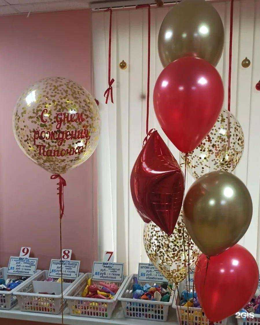 Отзывы на компанию Шарландия в Оренбурге c фото