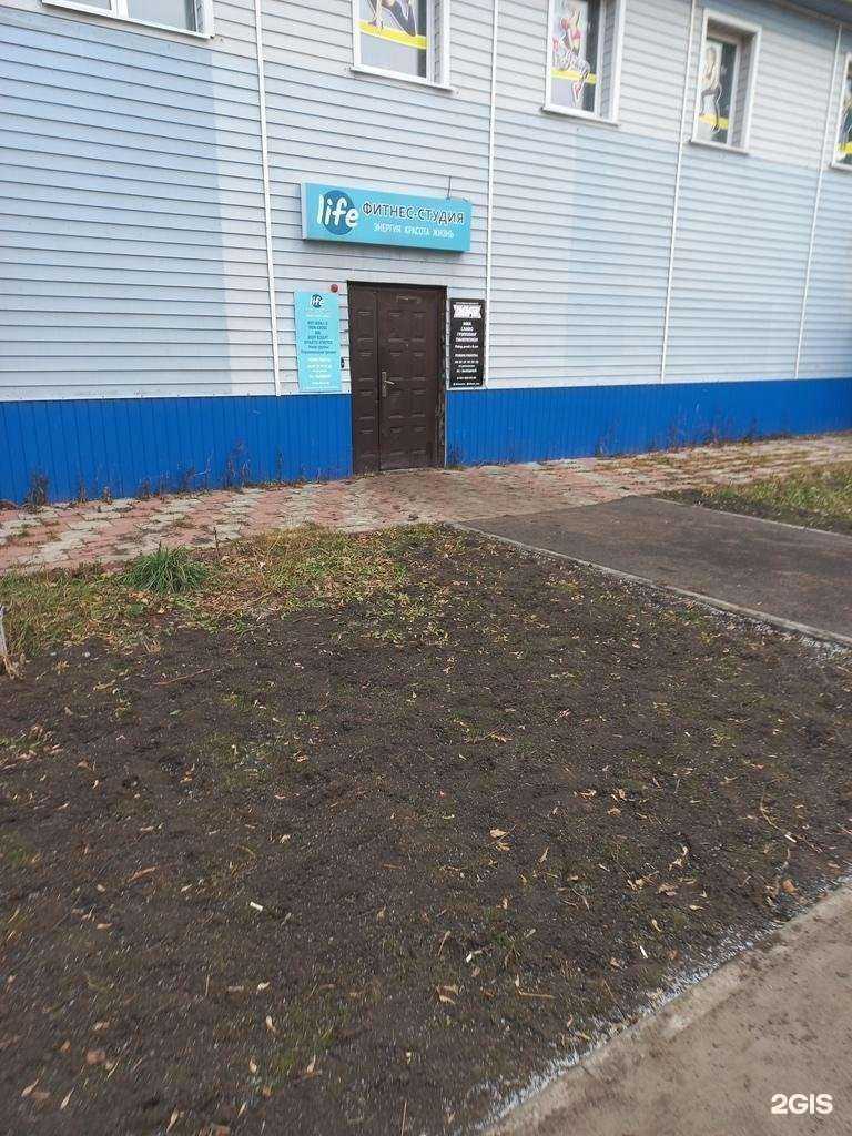 Отзывы на компанию Лайф в г. Кемерово c фото