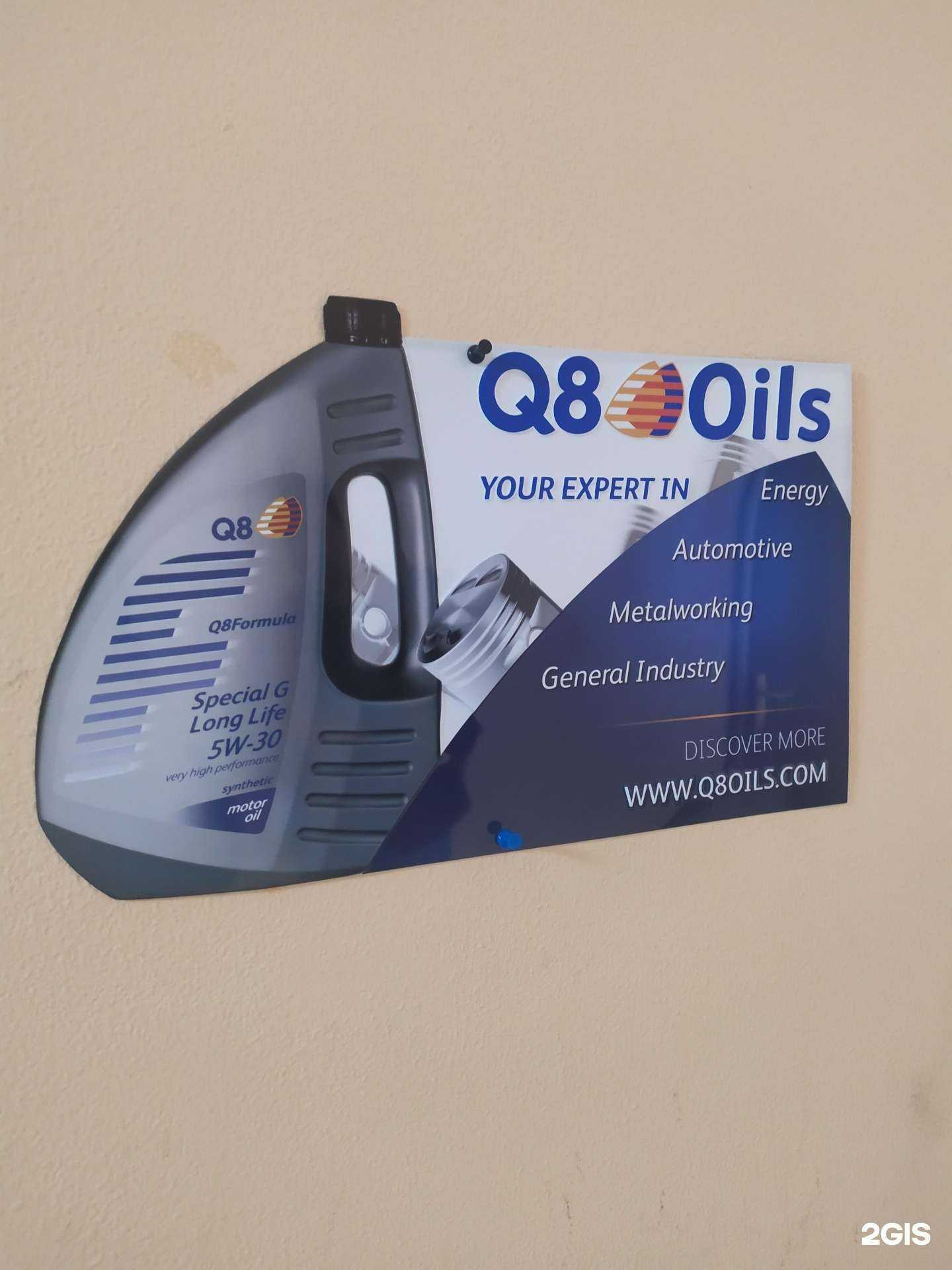 Отзывы на компанию Престиж Ойл в Самаре c фото