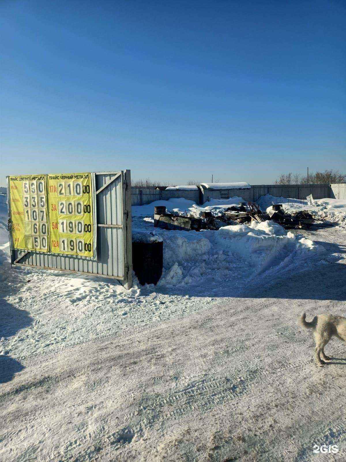 Отзывы на компанию Юнит в Новосибирске c фото