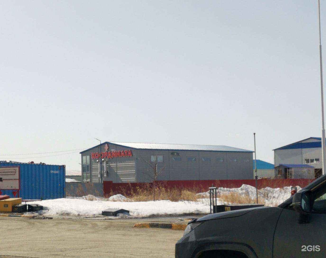 Отзывы на компанию Координата в Южно-Сахалинске c фото - фотография 2 из 2