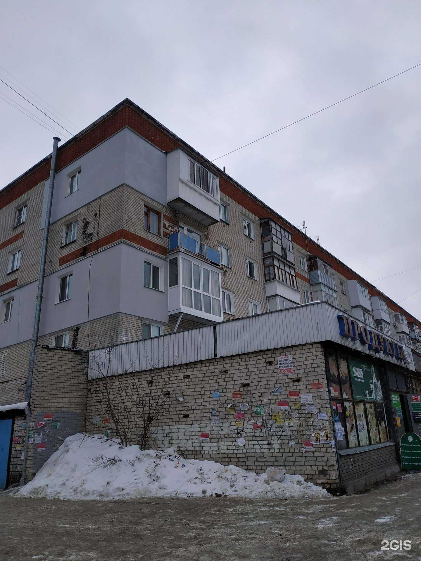 Отзывы на компанию Непроспи в Дзержинске c фото - фотография 2 из 2