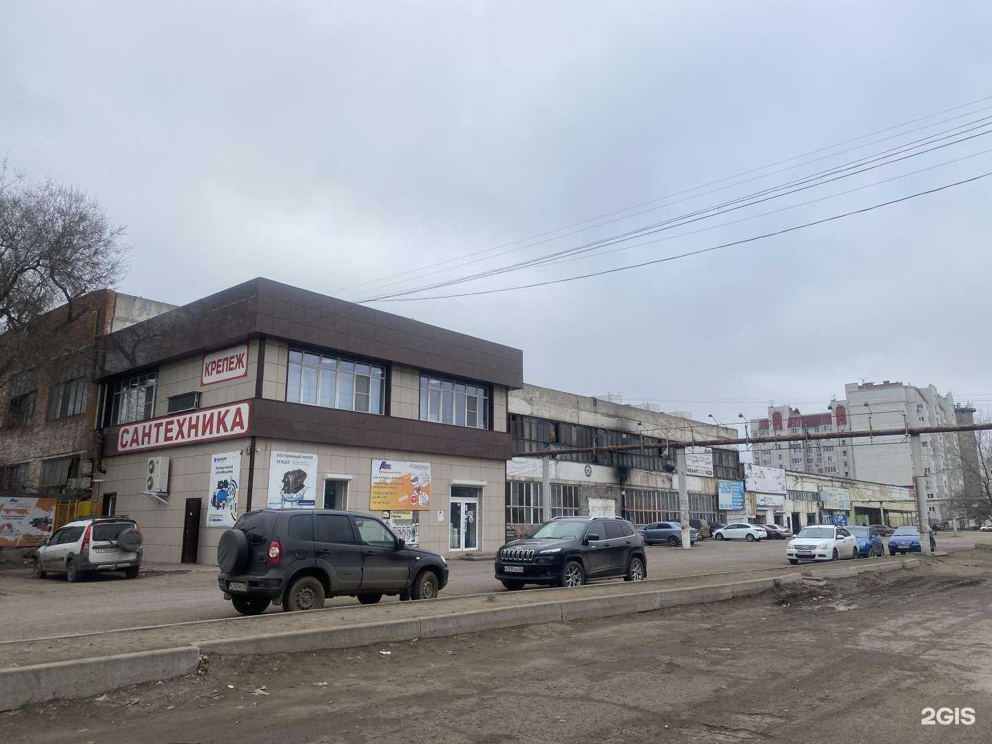 Отзывы на компанию Авикс-комфорт в Астрахани c фото - фотография 2 из 2