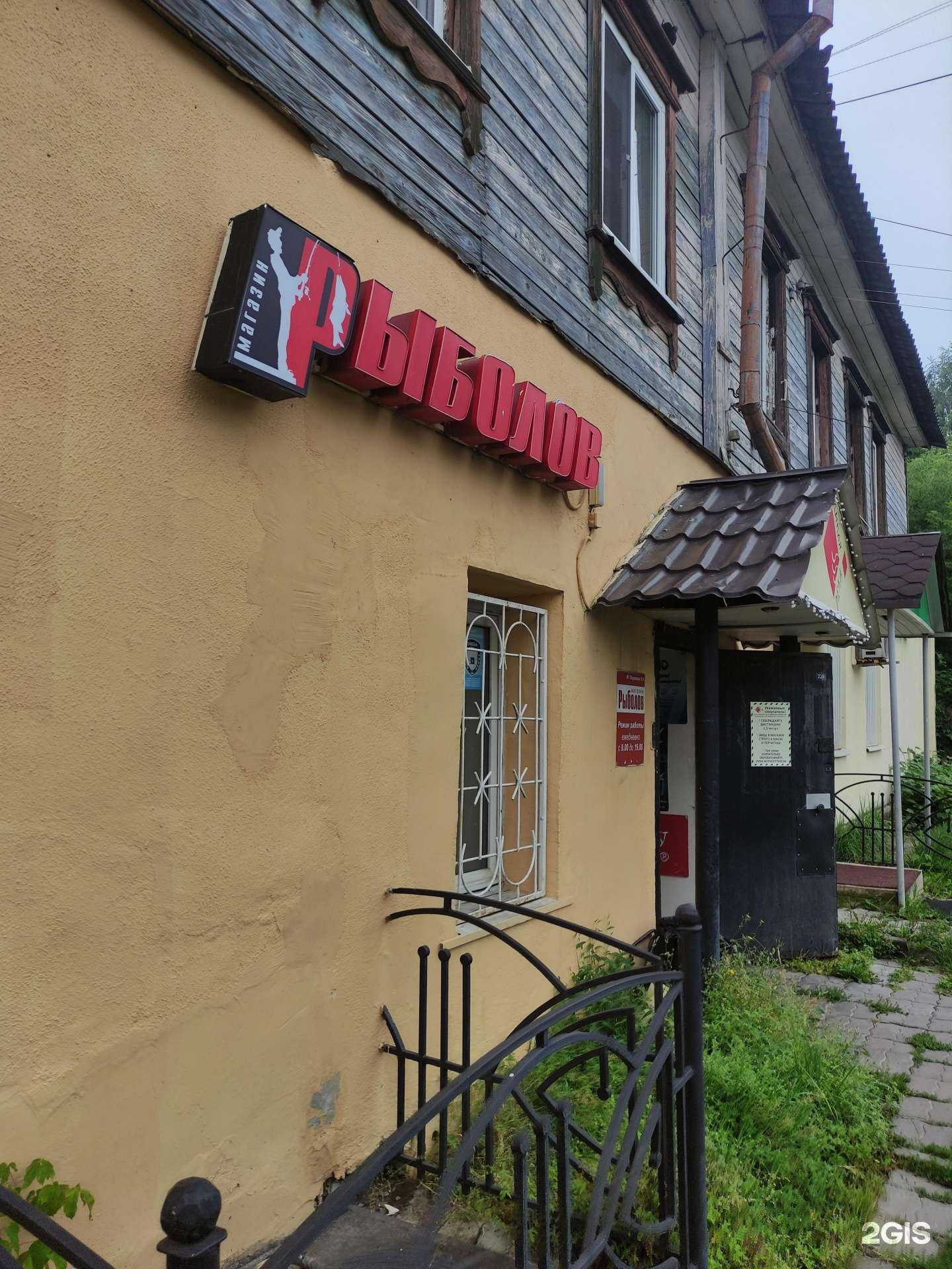 Отзывы на компанию Дикая река в Ногинске c фото