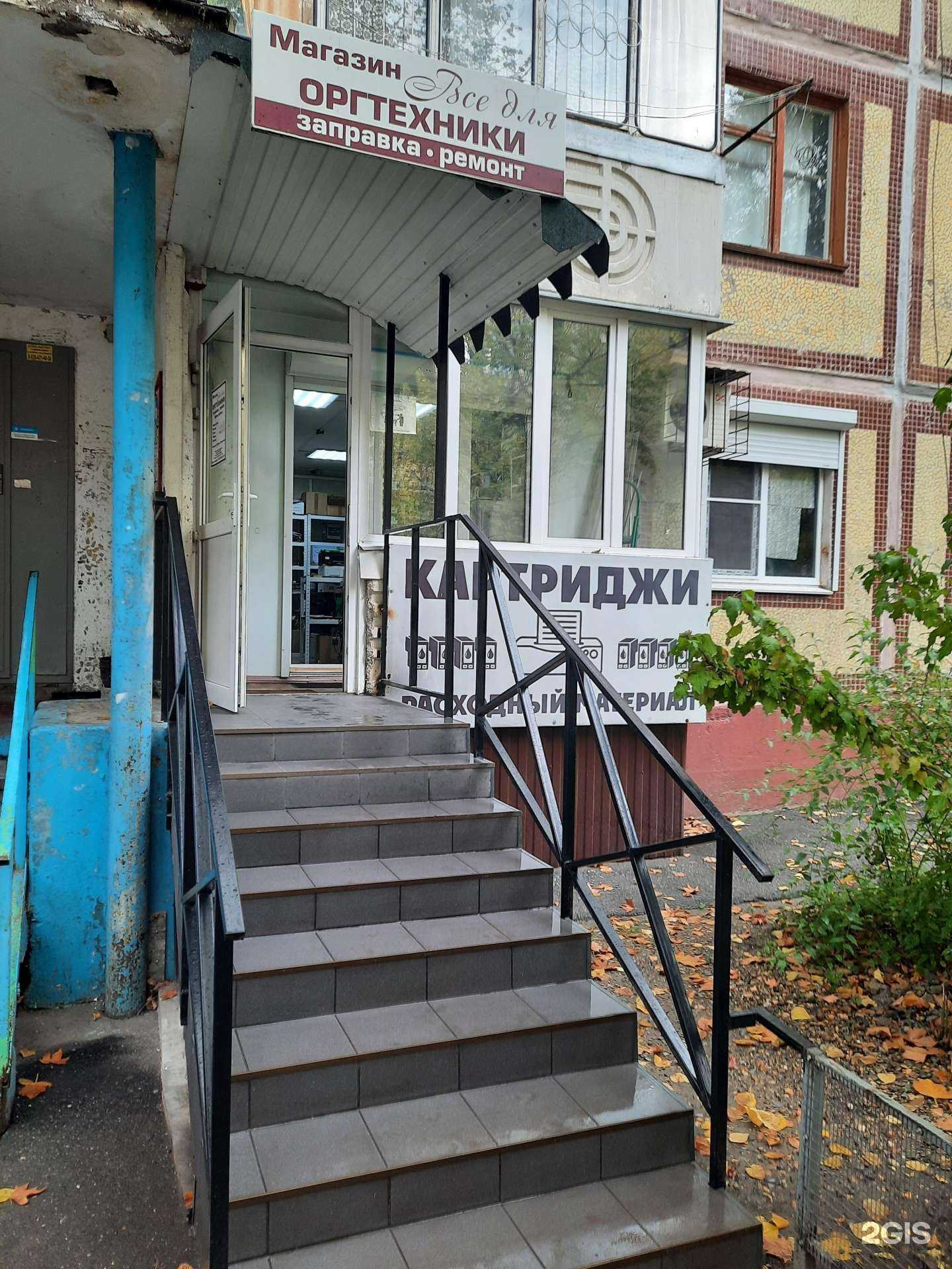 Отзывы на компанию Орк в г. Краснодар c фото