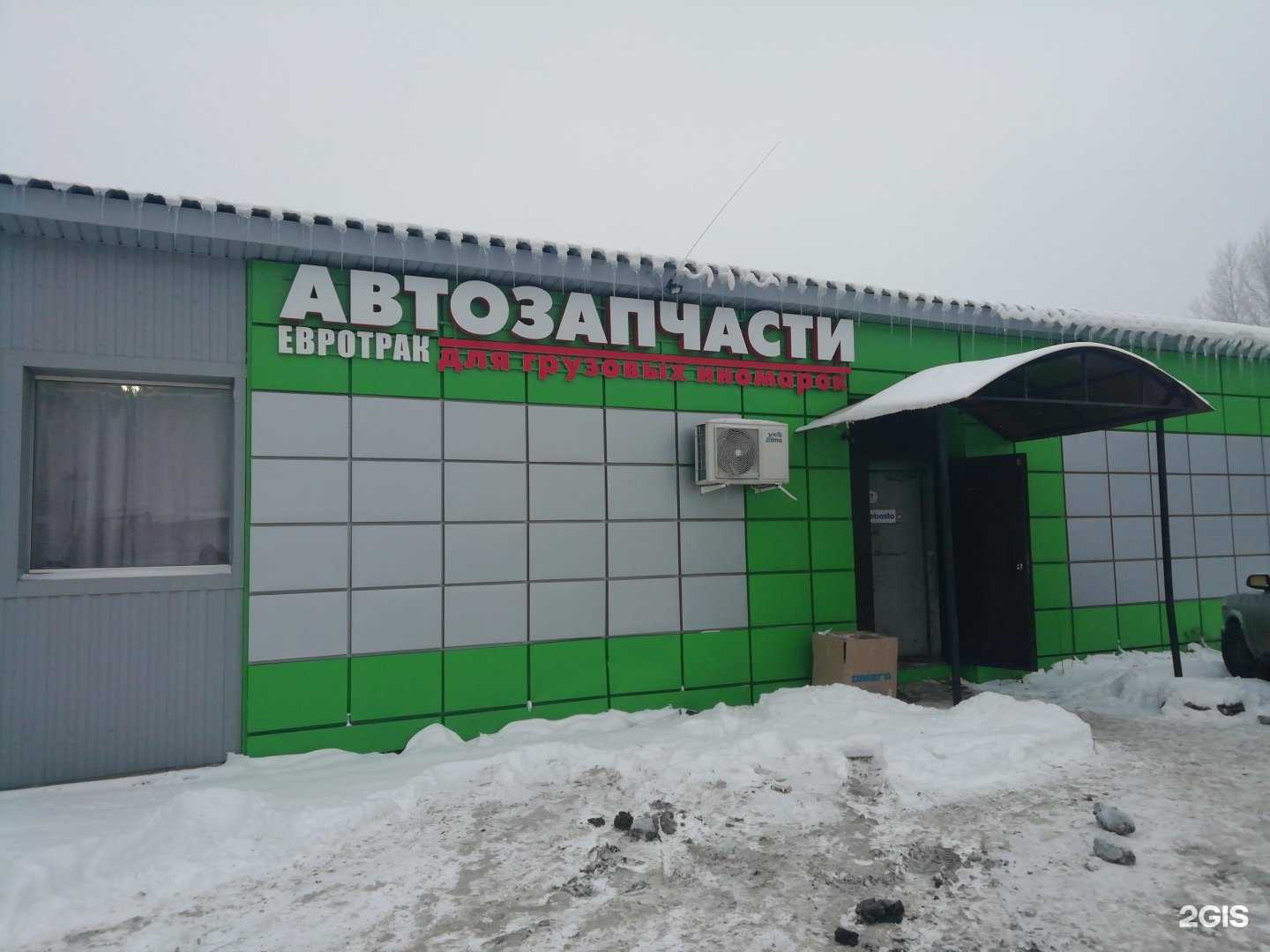 Отзывы на компанию Евротрак в г. Ярославль c фото