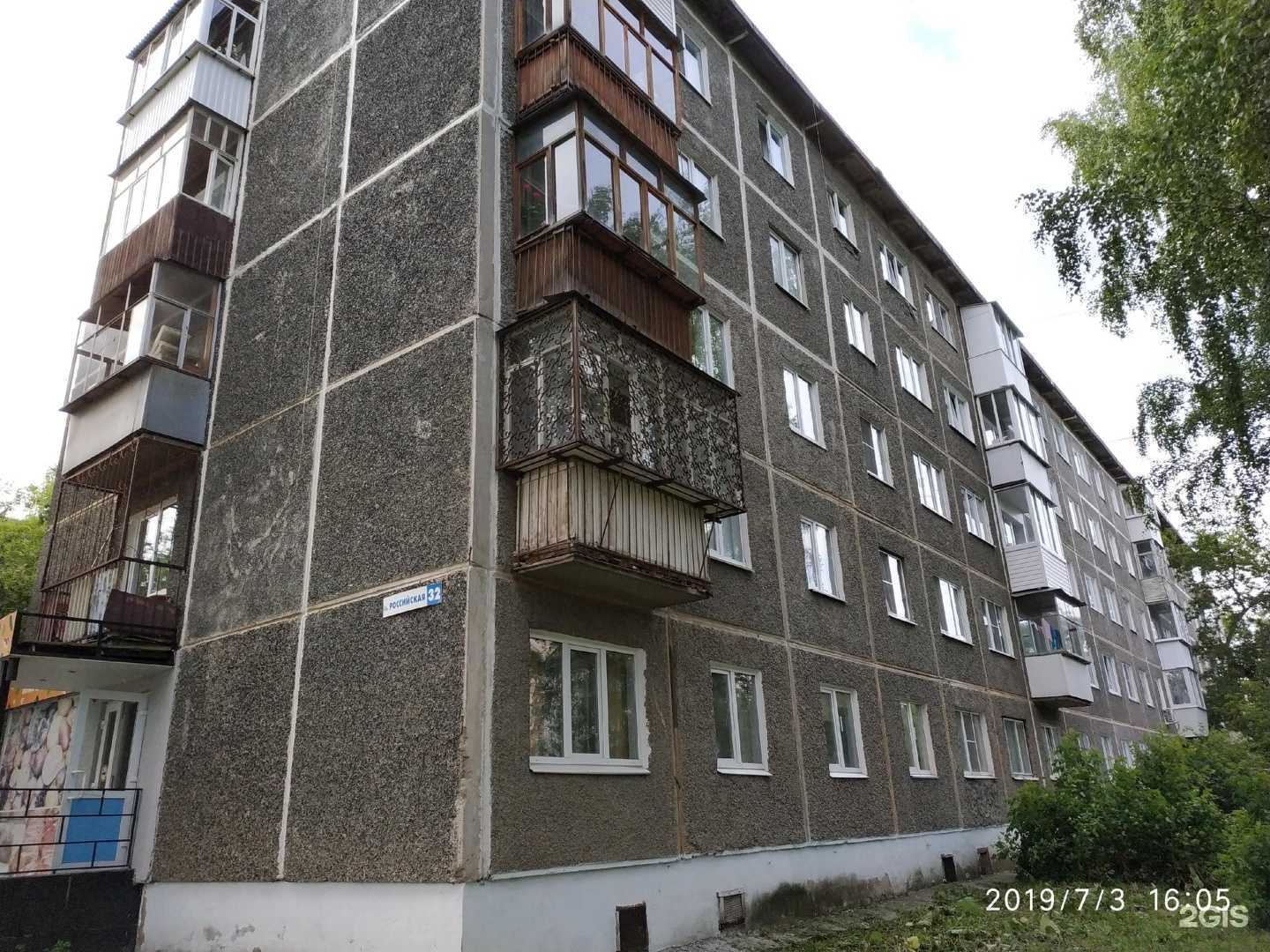 Отзывы на компанию Про Дом в Ревде c фото - фотография 2 из 2