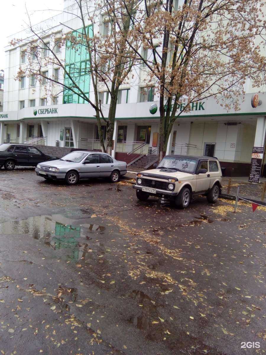 Отзывы на компанию СберБанк в Старом Осколе c фото