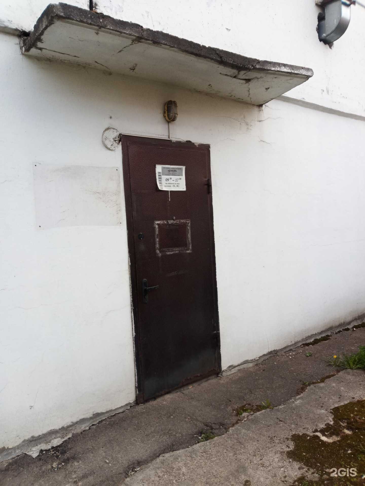 Отзывы на компанию Факт в г. Химки c фото