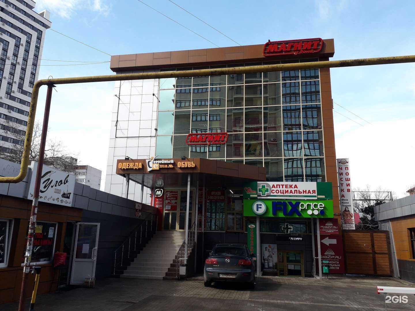 Отзывы на компанию Круиз в г. Краснодар c фото