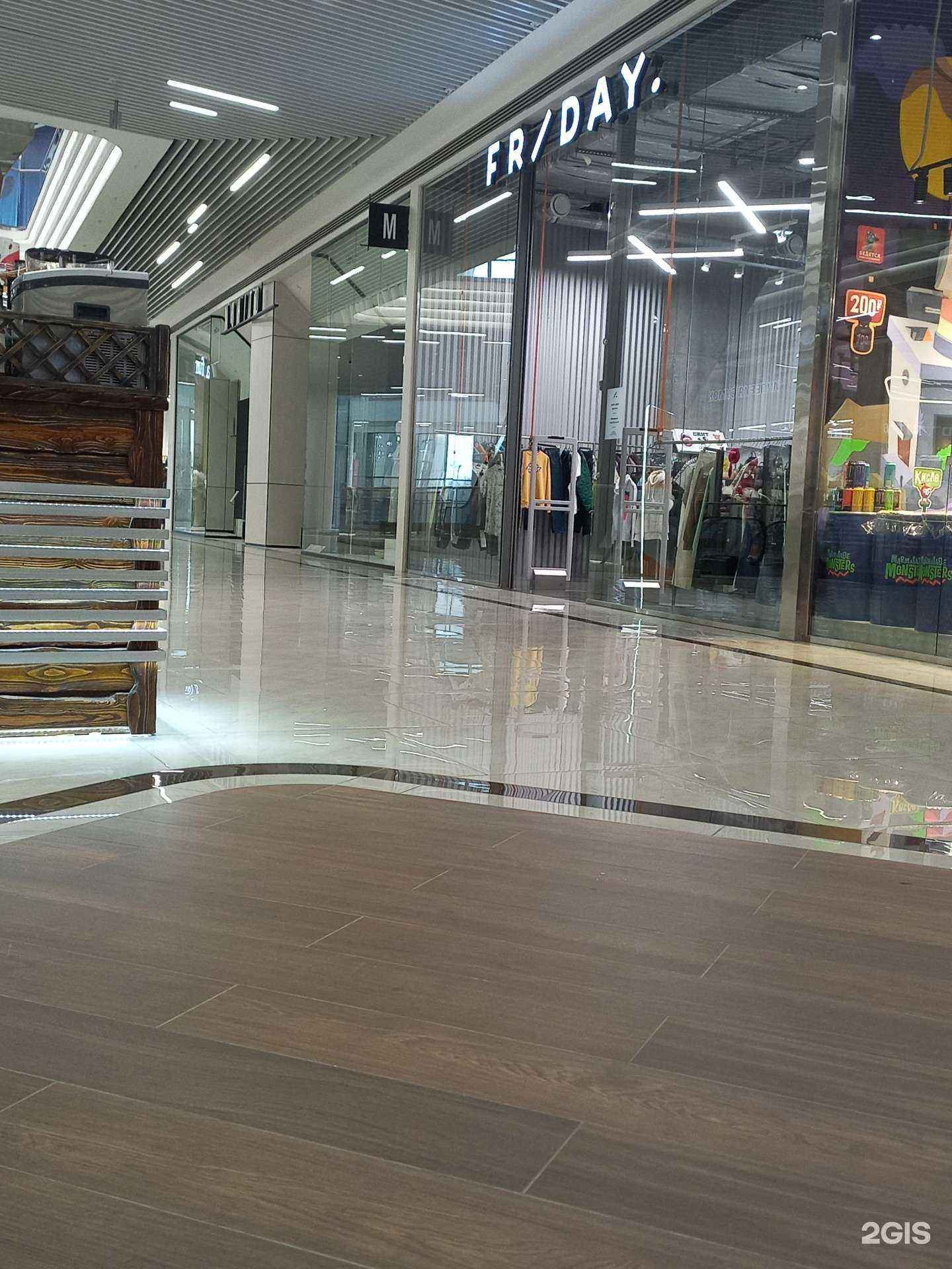 Отзывы на компанию Friday в Перми c фото