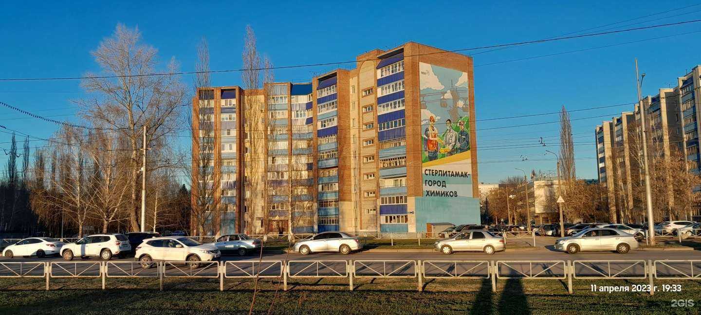 Отзывы на компанию Декларация+ в Стерлитамаке c фото - фотография 2 из 2