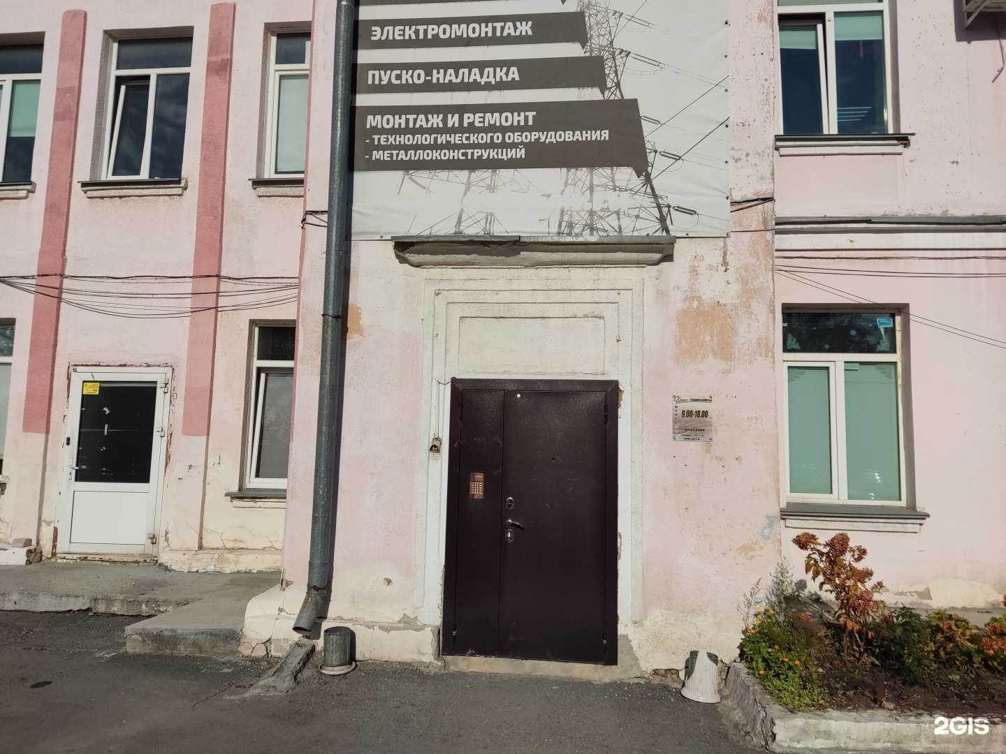 Отзывы на компанию Регионмясторг в Челябинске c фото