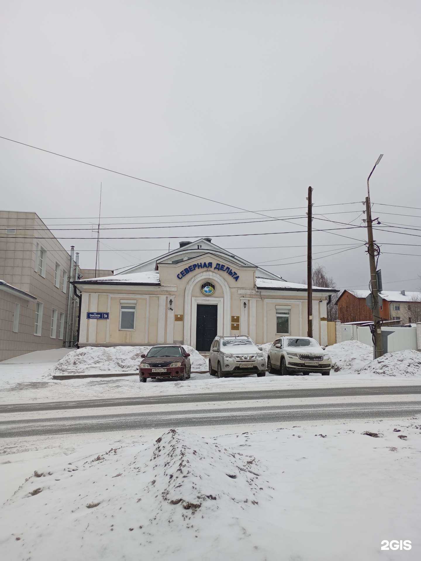 Отзывы на компанию Дельта-сервис групп в г. Петрозаводск c фото