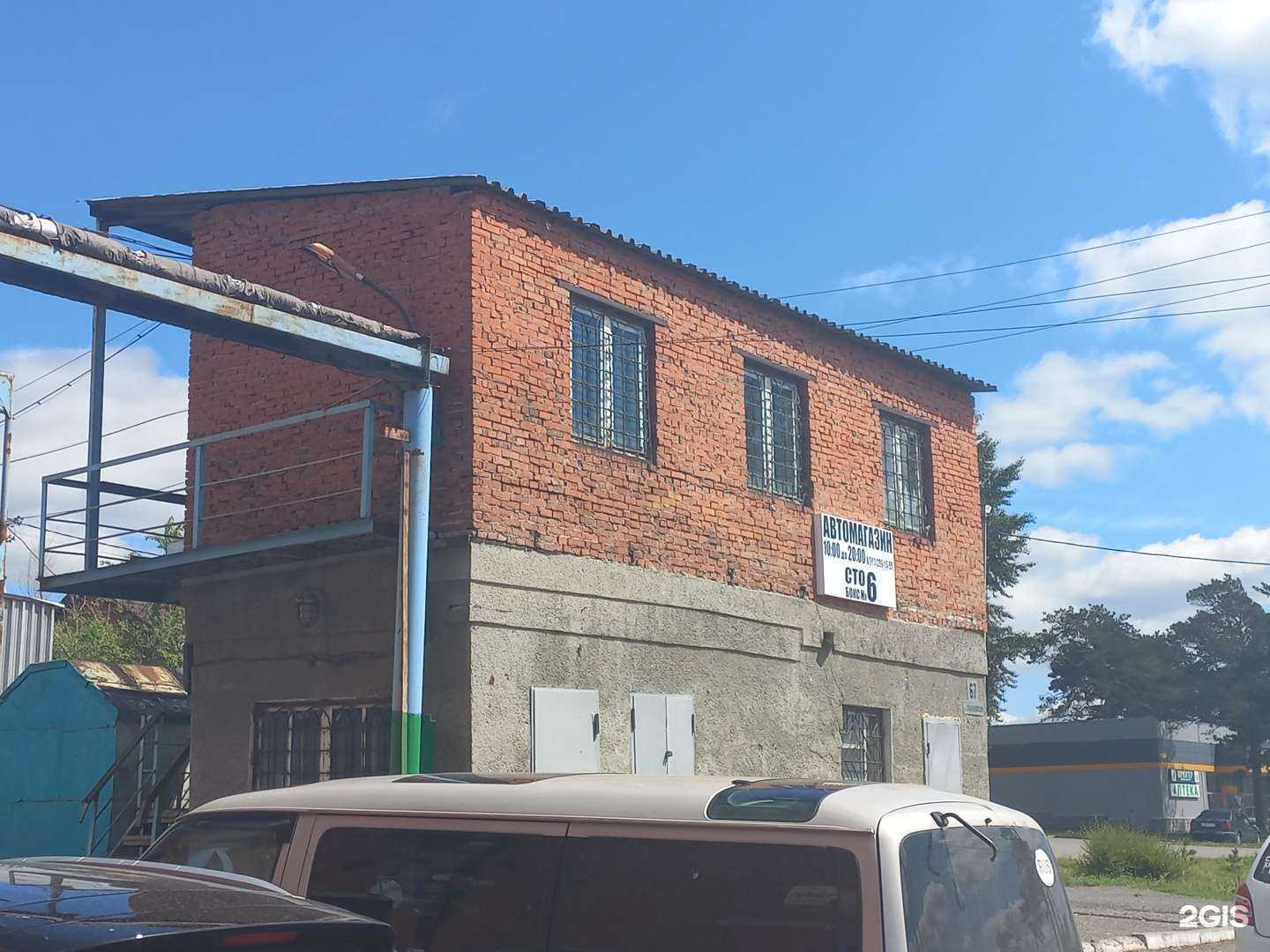 Отзывы на компанию Автоинсайд в Кемерове c фото - фотография 2 из 2