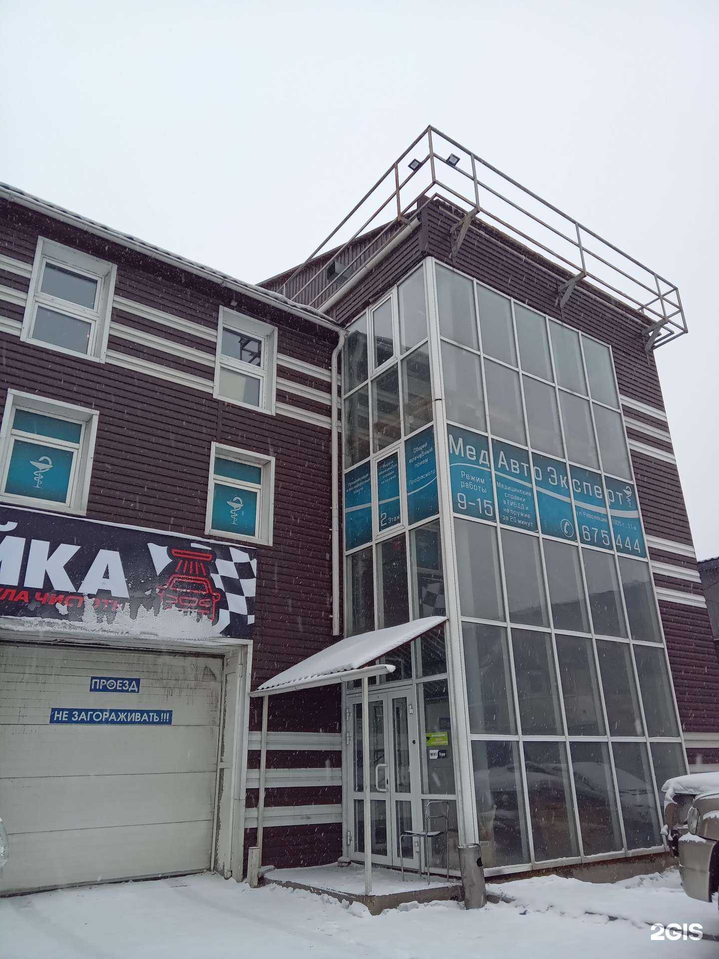 Отзывы на компанию Луна в Улан-Удэ c фото - фотография 2 из 2