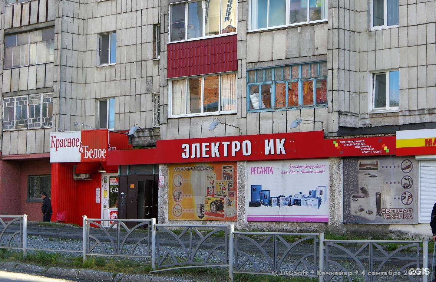 Отзывы на компанию Авто-Никс в Качканаре c фото