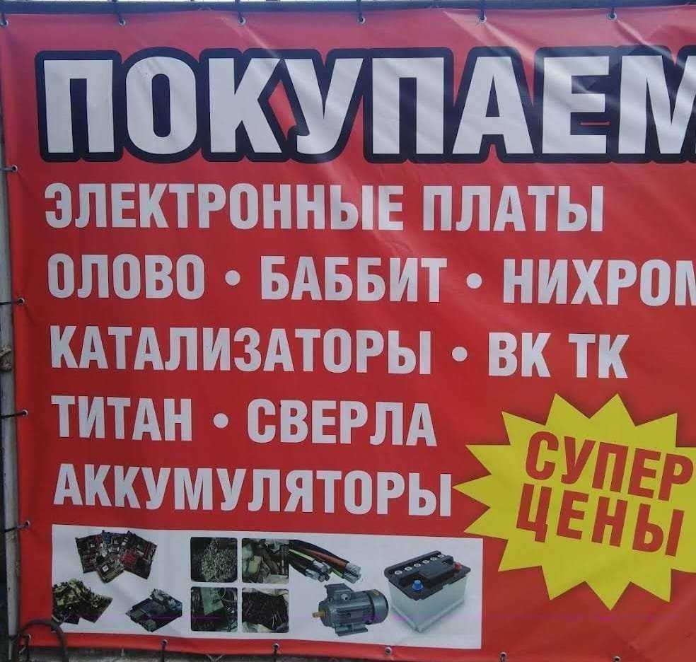 Отзывы на компанию ВЦМ Волга в Пензе c фото