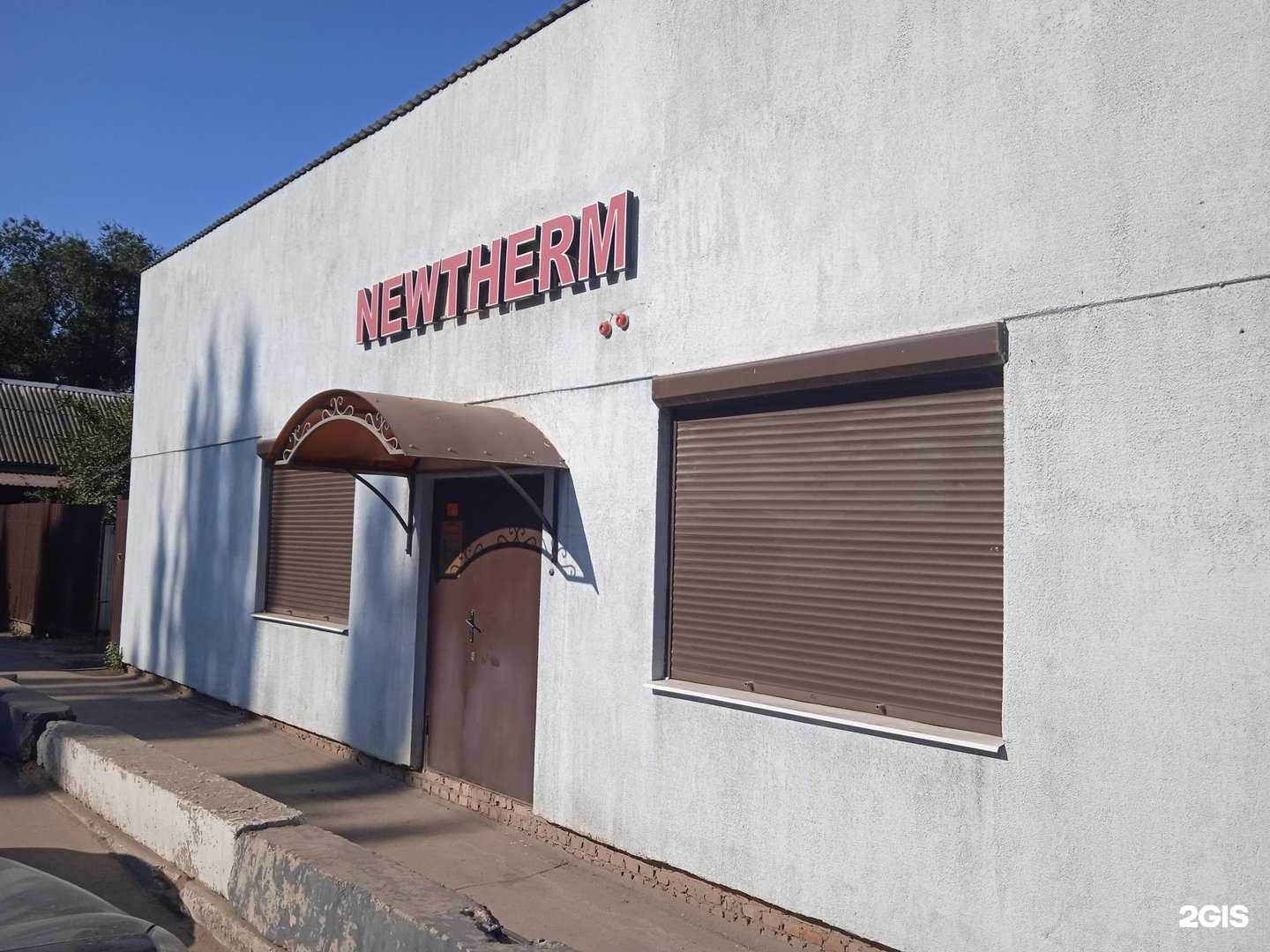 Отзывы на компанию Стройтехмонтаж в Энгельсе c фото