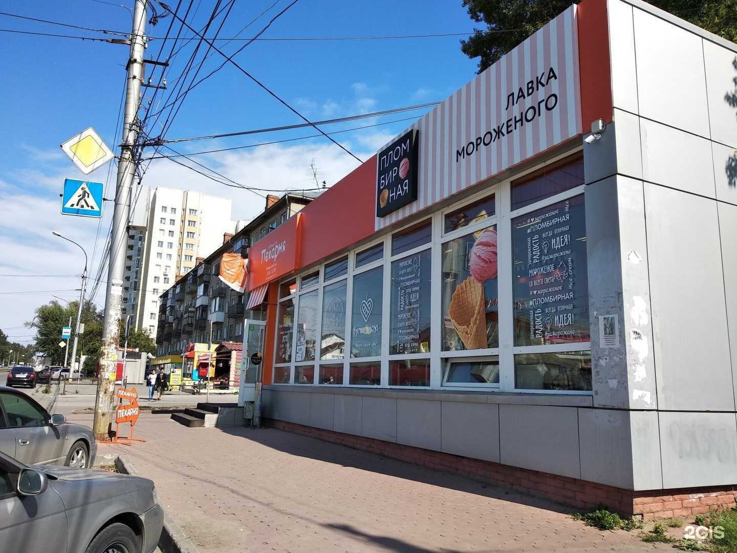 Отзывы на компанию Карасукский мясокомбинат в Новосибирске c фото - фотография 2 из 2