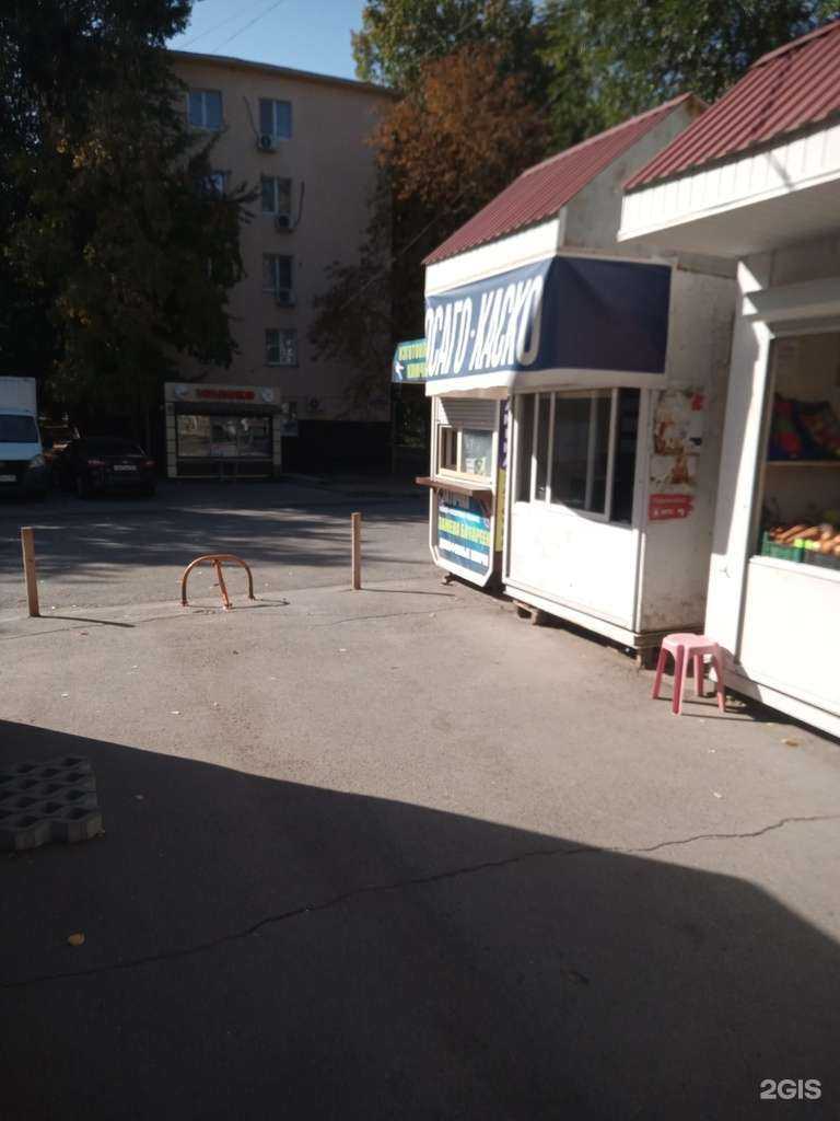 Отзывы на компанию Пункт автострахования в г. Ростов-на-Дону c фото