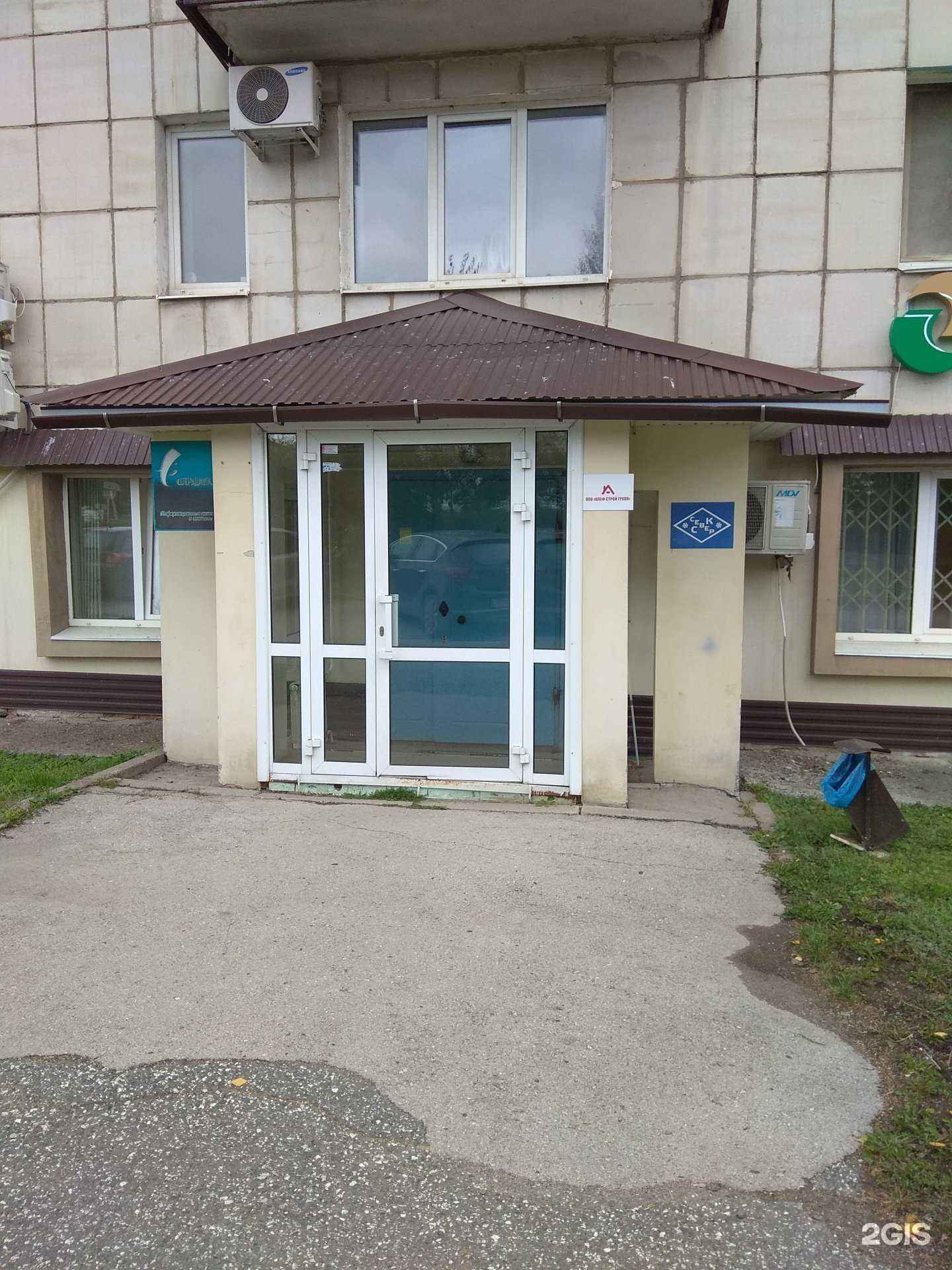 Отзывы на компанию Сотрудник в Перми c фото