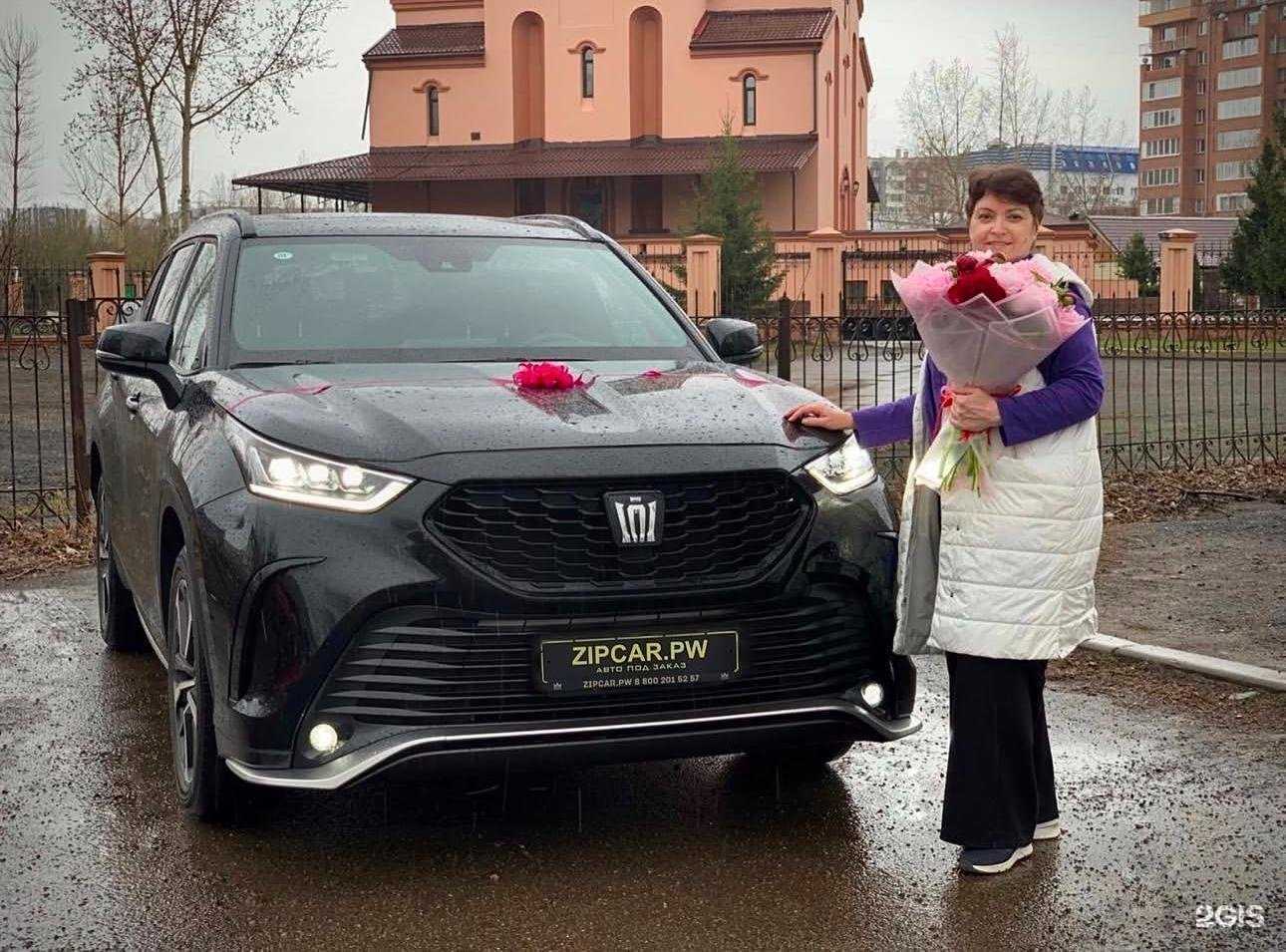 Отзывы на компанию Zipcar в Краснодаре c фото