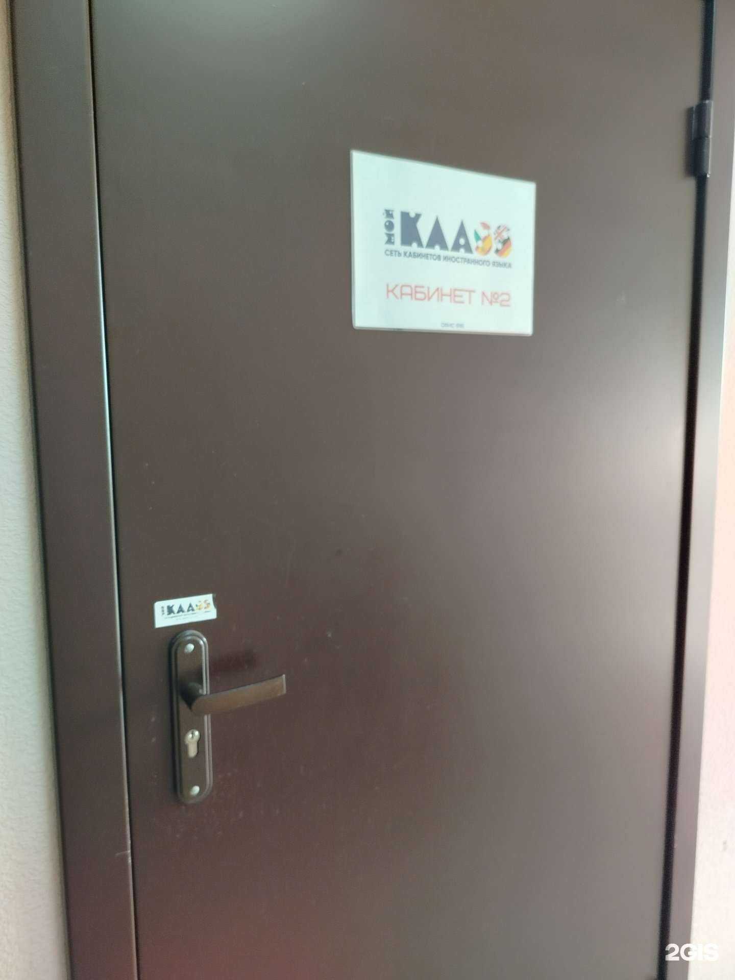 Отзывы на компанию Мой класс в г. Липецк c фото