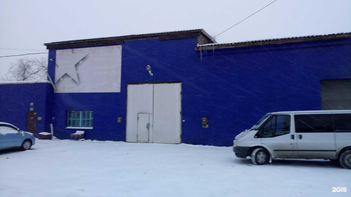 Отзывы на компанию Арко в Новосибирске c фото - фотография 2 из 2