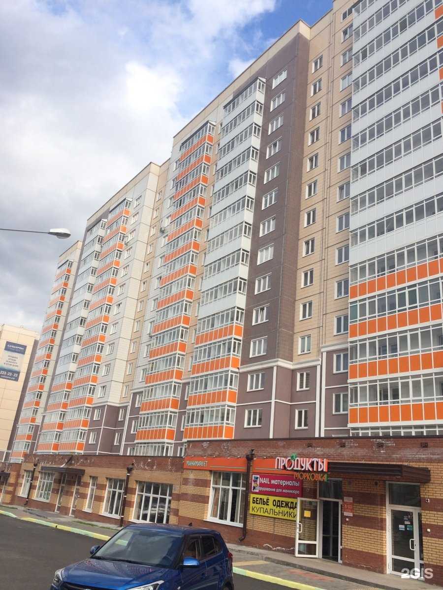 Отзывы на компанию D.HAIR в Красноярске c фото - фотография 2 из 2