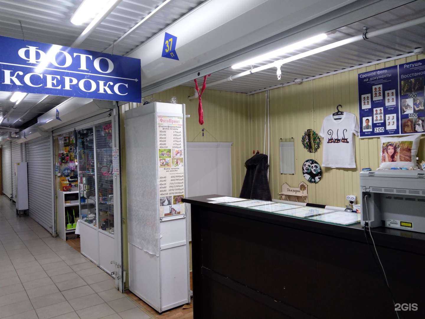 Отзывы на компанию ФотоПринт в Оренбурге c фото